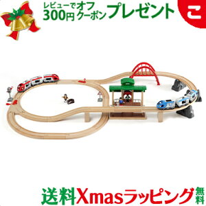 BRIO uI gx[Zbg ؂̂ d ł񂵂 蕨 ؐ [ H  mߋ q ǂ Mtg v[g  NX}X v[g bsOΉ