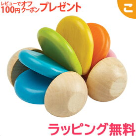 楽天市場 Combi コンビ その他 ベビー向けおもちゃ おもちゃの通販 楽天市場 Combi コンビ その他 ベビー向けおもちゃ おもちゃの通販