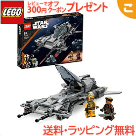 ＼全商品2～5倍！／【ラッピング無料】 レゴ スター・ウォーズ 海賊のスナブ・ファイター 75346 LEGO おもちゃ ブロック プレゼント 宇宙 うちゅう 男の子 8歳 子供 大人 知育玩具 ブロック 正規品 あす楽対応