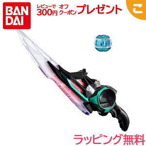 仮面ライダーゼッツ DXブレイカムゼッツァー バンダイ 仮面ライダー ゼッツ 人気TVキャラ 変身アイテム 武器 コレクション 送料無料