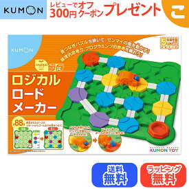 楽天市場 プログラミング おもちゃ 対象年齢4 5歳 の通販