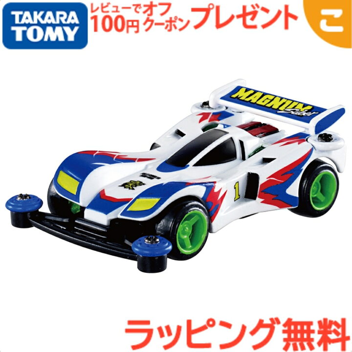 楽天市場】＼全商品3～6倍！／タカラトミー トミカプレミアム 