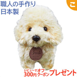 犬 おもちゃ 日本製 ぬいぐるみの人気商品 通販 価格比較 価格 Com 犬 おもちゃ 日本製 ぬいぐるみの人気商品 通販 価格比較 価格 Com