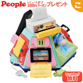ピープル いたずら1歳やりたい放題 プレミアム 知育玩具 指先 ギフト 出産お祝い プレゼント 送料無料
