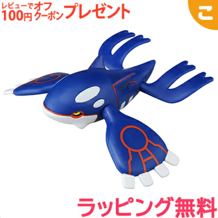 ふるさと割 タカラトミー ポケットモンスター モンコレ Ml 02 ルギア ポケモン フィギュア おもちゃ こども 子供 ギフト プレゼント Riosmauricio Com