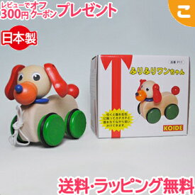 楽天市場 犬型 おもちゃの通販