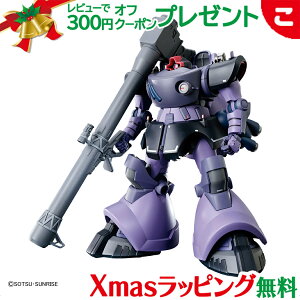 �_�S���i5�`8�{�I�^�y�V�i�z HG 1/144 �w�@����mGundam GQuuuuuuX�x ���b�N�E�h�� �K�C�A�@/�I���e�K�@ GQ �v�����f�� �o���_�C�X�s���b�c �v�����f�� �t�B�M���A �K���_�� �ߋ�