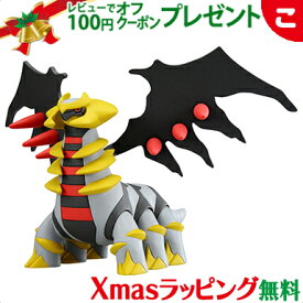 楽天市場 ポケモン フィギュア ギラティナの通販