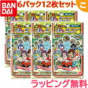 【ラッピング無料】 6パックセット 妖怪メダルU stage2 ～銀幕デビュー！5つのうたの物語だニャン！～ バンダイ 妖怪ウォッチ 人気TVキャラ おもちゃ こども 子供 ギフト プレゼント レアアイテム