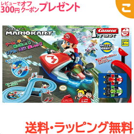 楽天市場 マリオ おもちゃ 乗り物のおもちゃ おもちゃ の通販 楽天市場 マリオ おもちゃ 乗り物のおもちゃ おもちゃ の通販