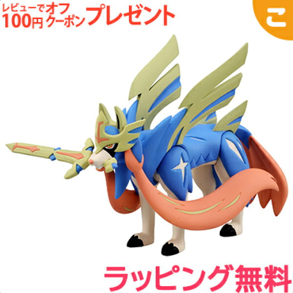 タカラトミー ポケットモンスター モンコレ ML-18 ザシアン ポケモン フィギュア おもちゃ こども 子供 ギフト プレゼント