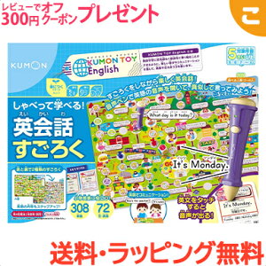 _Si3`6{I^o ׂĊwׂ! pb낭  mߋ p 낭 wK ׋ q ǂ  Mtg a v[g KUMON 