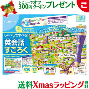 �_�S���i2�`5�{�I�^������o�� ����ׂ��Ċw�ׂ�! �p��b�����낭 ���� �m��ߋ� �p�� �����낭 �w�K �׋� �q�� ���ǂ� �������� �M�t�g �a���� �v���[���g KUMON ��������