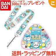 ＼全商品8～11倍！／ちいかわといっしょ むちゃかわピンクDXセット バンダイ ちいかわ ピンク ストラップ…