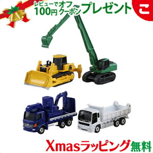 ^Jg~[ g~J ݎԗZbg 5   蕨  j̎q Mtg v[g NX}X v[g bsOΉ