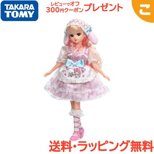 リカちゃん マイメロの人気商品・通販・価格比較 - 価格.com