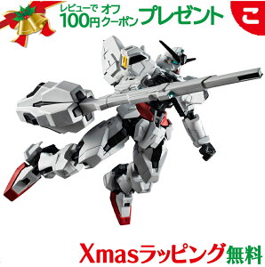 vf yViz GUNDAM UNIVERSE @mK_ ̖ X-EX01 GUNDAM CALIBARN o_C Xsbc Kv K_ vf tBMA j̎q Mtg NX}X v[g b