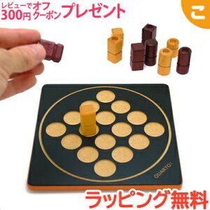 クアルト ボードゲーム ミニの人気商品 通販 価格比較 価格 Com クアルト ボードゲーム ミニの人気商品 通販 価格比較 価格 Com