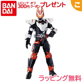 アクションフィギュア 仮面ライダーギーツ マグナムブーストフォーム バンダイ 仮面ライダー ギーツ フィギュア コレクション ギフト プレゼント