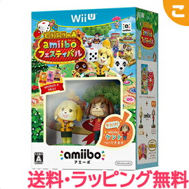楽天市場 どうぶつの森 Amiibo レアの通販