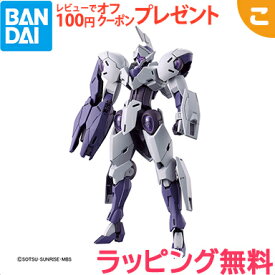 ＼全商品3～6倍！／プラモデル 【新品】 HG 1 144 ミカエリス ガンプラ バンダイ スピリッツ ガンダム プラモデル 機動戦士ガンダム 水星の魔女 ハイグレード フィギュア コレクション ギフト プレゼント あす楽対応