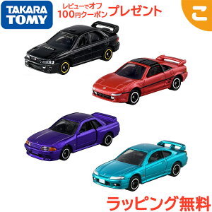 タカラトミー トミカメタリックカラーコレクション トミカギフトセット 乗り物 ギフト プレゼント 男の子