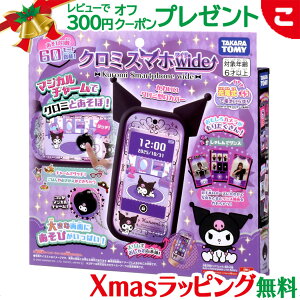 �_�S���i2�`5�{�I�^�^�J���g�~�[ �N���~ �X�}�z wide �Q�[�� �J���� �L�b�Y�p�\�R�� �m��ߋ� ���ǂ� �q�� �������� �T�����I �L�����N�^�[ �}�W�J���`���[�� �����b �}�C�����f�B �~�j�Q�[��