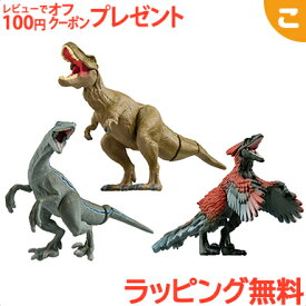 ＼全商品3～6倍！／タカラトミー アニア ジュラシック・ワールド 最強ヒーロー恐竜セット おもちゃ こども 子供 男の子 恐竜 ギフト プレゼント あす楽対応