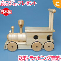 楽天市場】汽車ポッポ コイデの通販