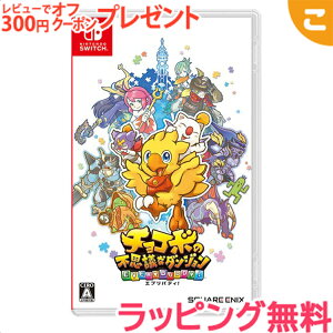 ySwitchz`R{̕svcȃ_W GuofBI XNEFAEGjbNX Q[\tg JZbg Q[ Mtg v[g RPG  NX}X v[g bsOΉ