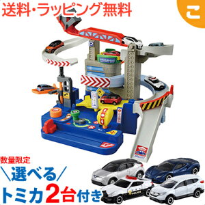 車 おもちゃ ハンドル ミニカーの人気商品 通販 価格比較 価格 Com