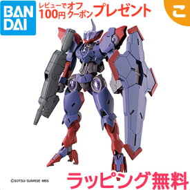 ＼全商品6～9倍！／プラモデル 【新品】 HG 1 144 ベギルペンデ ガンプラ バンダイ スピリッツ ガンダム プラモデル 機動戦士ガンダム 水星の魔女 ハイグレード フィギュア コレクション ギフト プレゼント あす楽対応