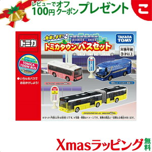 Ԃ܂Ig~J^EoXZbg g~J   蕨  j̎q Mtg v[g NX}X v[g bsOΉ