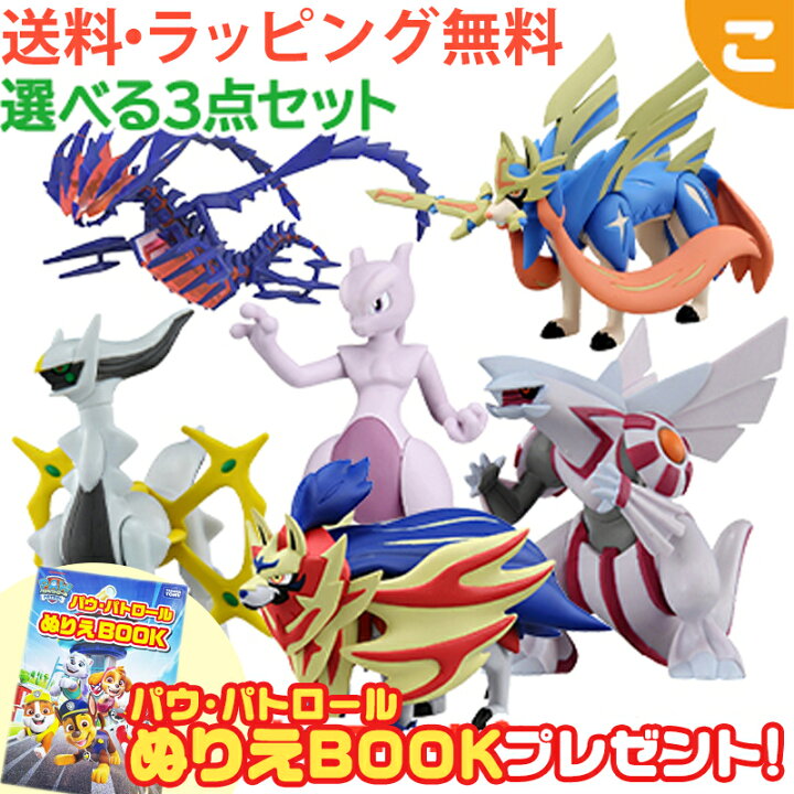 楽天市場】＼全商品6～9倍！／購入特典付き タカラトミー 