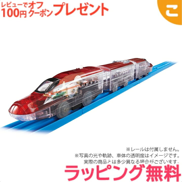 楽天市場】＼全商品3～6倍！／タカラトミー プラレール 電池いらずで 