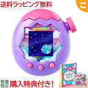 購入特典付き！ バンダイ たまごっち Tamagotchi Paradise Purple Sky パラダイス パープル スカイ 育成ゲーム 液晶ゲ…