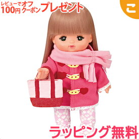 楽天市場 メルちゃん クリスマスの通販
