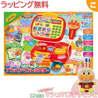 購入特典付き アンパンマン おさつスイスイ！セルフでピピッ アンパンマンレジスター セガトイズ 知育玩…