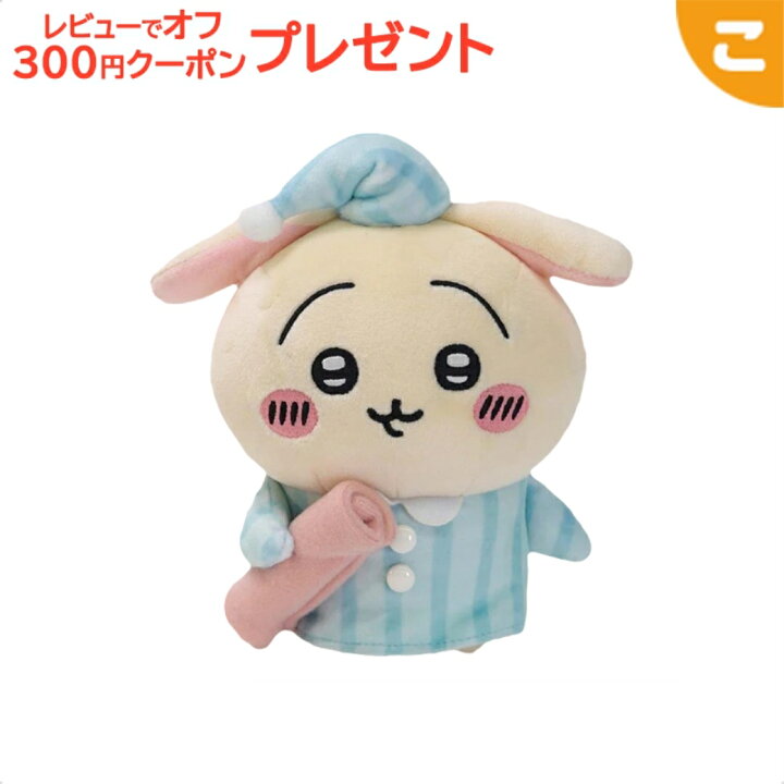 楽天市場】＼全商品5～8倍！／K9185 ぽてたまぬいぐるみ パジャマ 