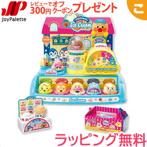 �A���p���}�� ���邭�郁���f�B�X�e�[�W �A���p���}���̂��������A�C�X�₳��SP �W���C�p���b�g �܂܂��� �������� �q�� ���ǂ� �������V�� �m�� ���j�� �M�t�g �v���[���g ��������