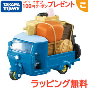 タカラトミー ドリームトミカ ジブリがいっぱい 07 となりのトトロ 