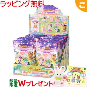 _Si2`5{I^wTt VojAt@~[ BB-14 ԂRNV -Ԃd̐X̂Ȃ܂V[Y 1BOX 16 G|bN {bNXP  VojA Ԃ