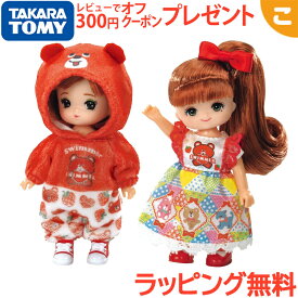 タカラトミー リカちゃん SWIMMERだいすき ミキちゃんマキちゃん ドール 着せ替え お人形 おもちゃ 女の子 ギフト プレゼント 送料無料