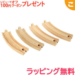 BRIO uI J[u[ 170mm ؂̂ ǉp[c gp[c @֎ d ł񂵂 H 蕨 ؐ [  mߋ q ǂ Mtg v[g