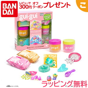 guigui Deluxe Tropical Glow �O�C�O�C �g���s�J�� �O���E �o���_�C �������� �X���C�� �R�X�� �f�U�C�� ���ǂ� �q�� ���C�L���O�g�C �N���t�g