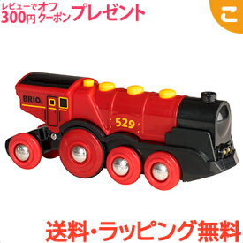 ＼全商品6～9倍！／BRIO ブリオ マイティーアクション機関車 電車 でんしゃ 乗り物 木製 レール おもちゃ 知育玩具 子供 こども ギフト プレゼント あす楽対応 送料無料