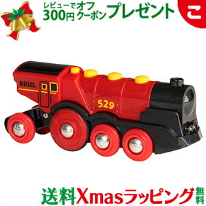 BRIO uI }CeB[ANV@֎ d ł񂵂 蕨 ؐ [  mߋ q ǂ Mtg v[g  NX}X v[g bsOΉ