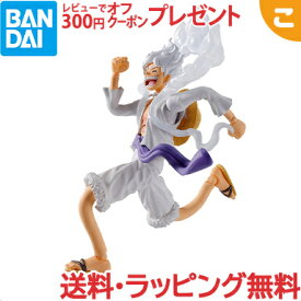 ＼全商品2～5倍！／S.H.Figuarts 『ONE PIECE』 モンキー・D・ルフィ -ギア5- バンダイ スピリッツ バンダイ スピリッツ ワンピース フィギュア コレクション ギフト 25x07 送料無料