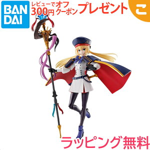 �y�V�i�z 30MS �wFate�^Grand Order�x �L���X�^�[/�A���g���A�E�L���X�^�[ �o���_�C�X�s���b�c �t�B�M���A �v�����f�� �z�r�[ �R���N�V����