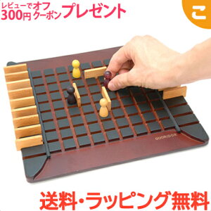ボードゲーム 木の人気商品 通販 価格比較 価格 Com